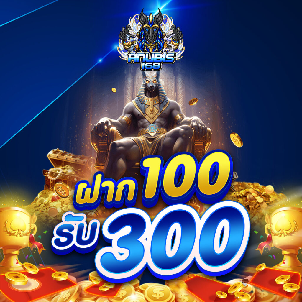 anubiz168